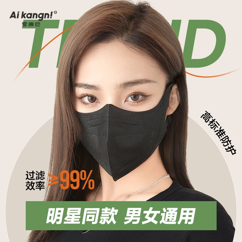 3d立体口罩高颜值女三层透气一次性独立装白色黑色男防护不勒耳