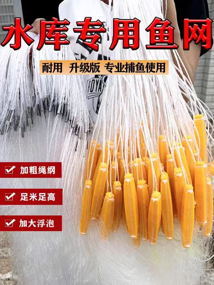 加强丝加粗丝加重超耐用捕鱼网三层捕鱼网丝网粘网沉网浮网挂网