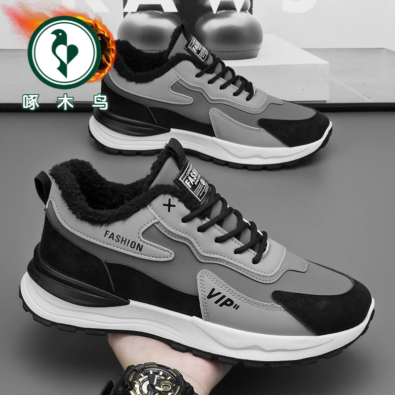 【啄木鸟】男鞋冬季加绒运动鞋子男士厚底加厚保暖棉鞋老爹鞋男