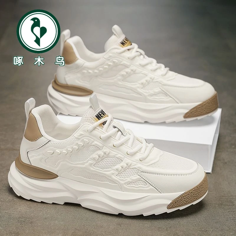 【正品】啄木鸟春季男鞋潮鞋网面鞋百搭小白鞋厚底运动鞋休闲老爹鞋