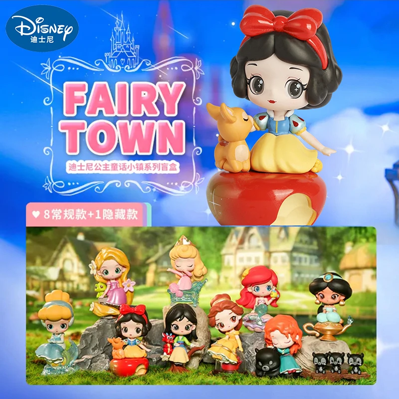 正版白雪公主盲盒潮玩手办潮流摆件2024可爱动漫生日礼物女生孩