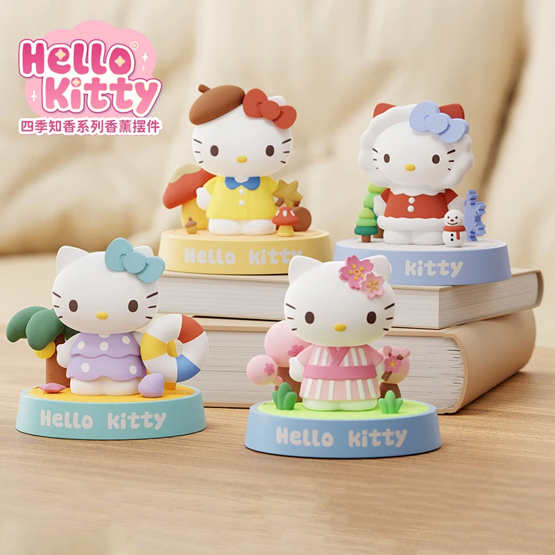 hellokitty公仔哈喽kitty系列礼物玩偶摆件车载香薰家用室内持久
