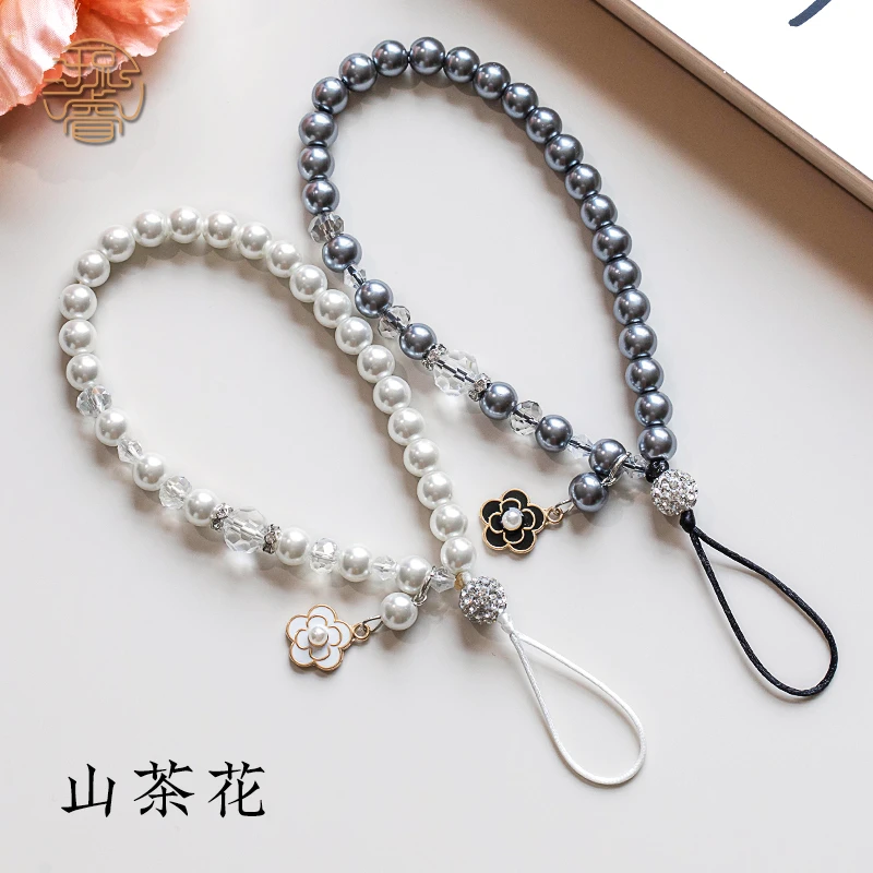 山茶花珍珠手机挂绳女款手机挂件网红手腕绳短款个性手工串链通用