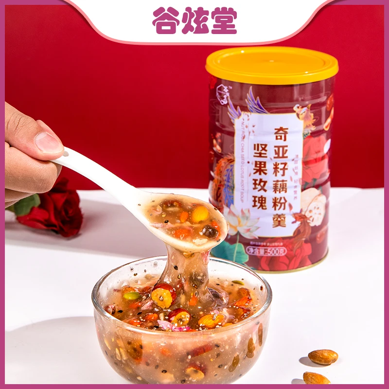 【暖冬福利】玫瑰奇亚籽坚果藕粉羹速溶免煮营养代餐藕粉羹热饮冲饮