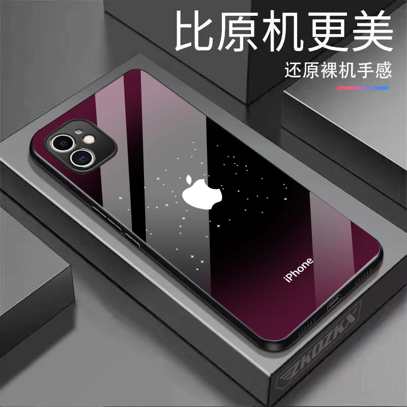 适用【苹果11】手机壳幸运星原标镜头全包超薄款黑边玻璃壳