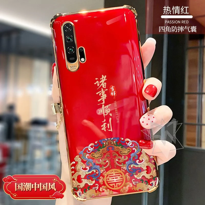 2023新年款荣耀20pro手机壳气囊全包边Honor20超薄硅胶新款软壳男