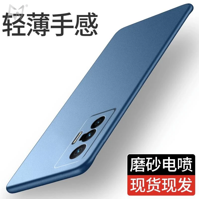 【2024新款岩砂壳】vivox70手机壳x70pro磨砂全包防摔超薄硬壳简