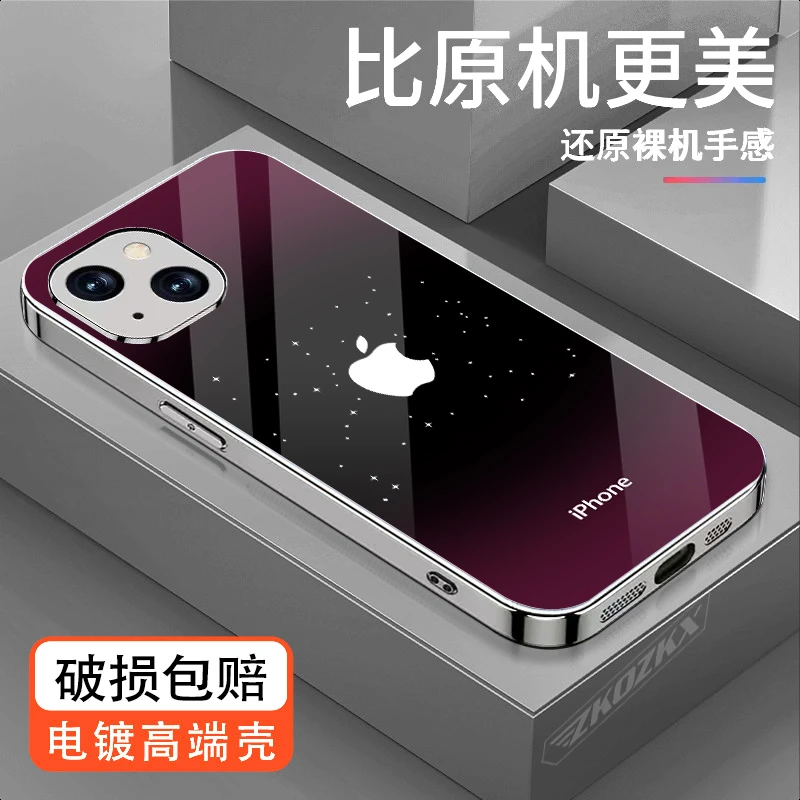 适用【苹果15plus】手机壳幸运星原标镜头全包超薄款电镀玻璃壳