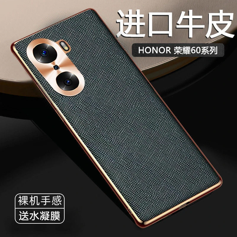 荣耀60手机壳真皮honor60Pro金属护镜曲屏超薄防摔保护壳商务男女