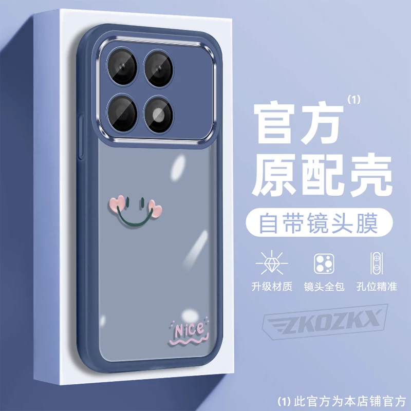适用红米K70手机壳笑脸金属镜框带镜头膜全包防摔超薄透明软壳潮