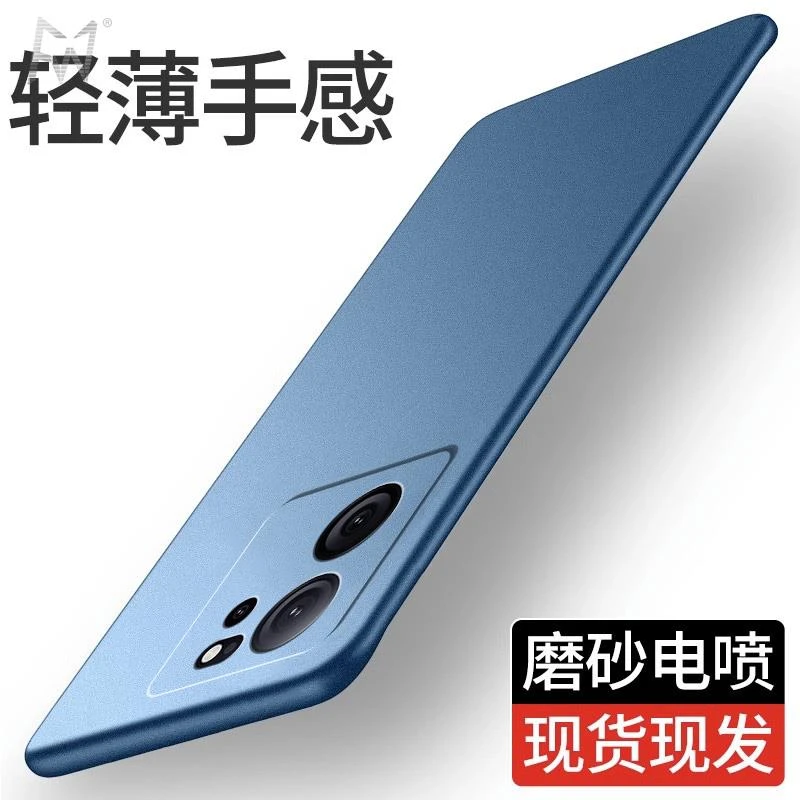 【2024新款岩砂壳】红米k60至尊版手机壳磨砂全包防摔超薄硬壳简