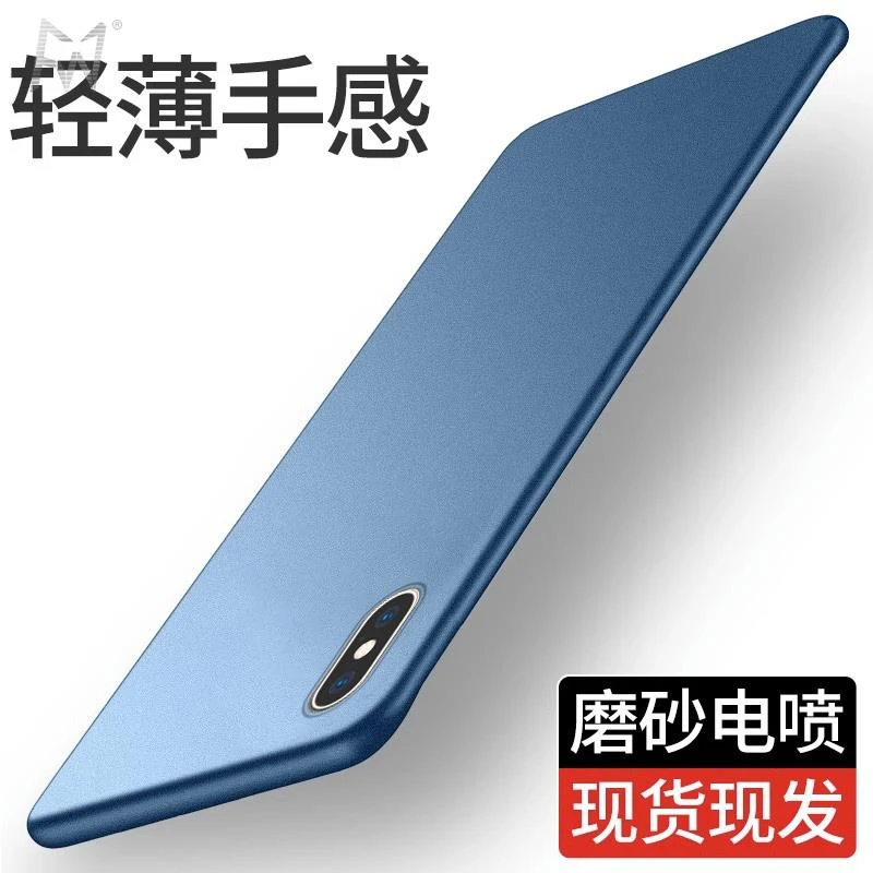 【2024新款岩砂壳】苹果x手机壳xsmax磨砂全包防摔超薄硬壳简约商