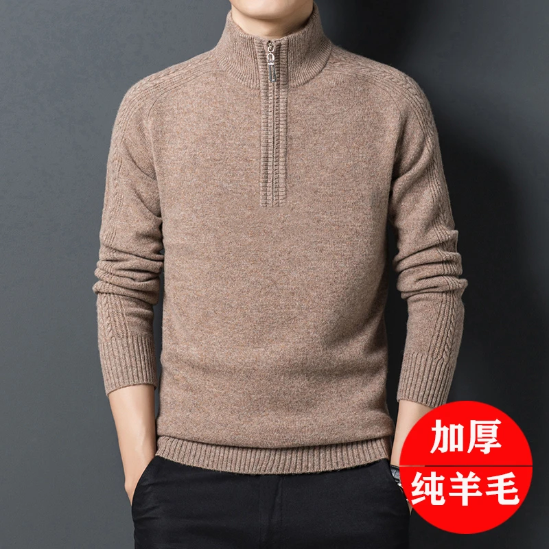 秋冬新款100%纯羊毛衫男士加厚半高领拉链绵羊毛套头商务针织毛衣