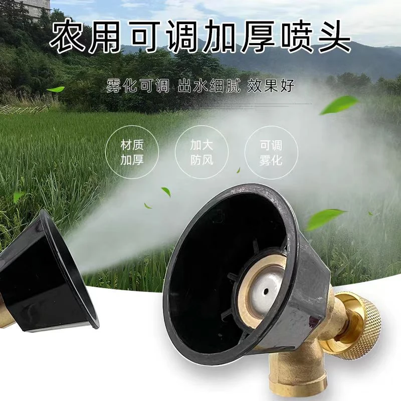 【9.9元3个】黑旋风喷雾器喷头涡流高压喷头通用可调节喷雾器细腻化