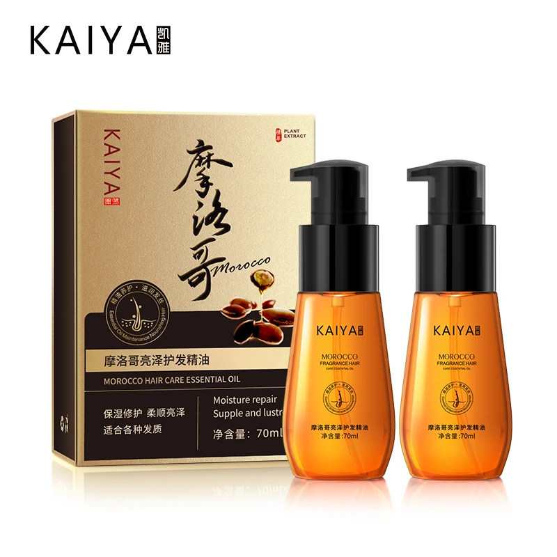 【2盒装】凯雅摩洛哥护发精油女抚平毛躁养发小金瓶韧发柔顺丝滑