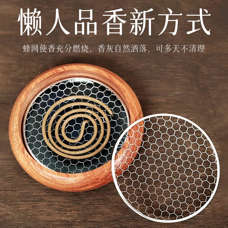 花梨木香薰炉红木盘香炉木质镂空香盒圆形家用沉香檀香盘香盒