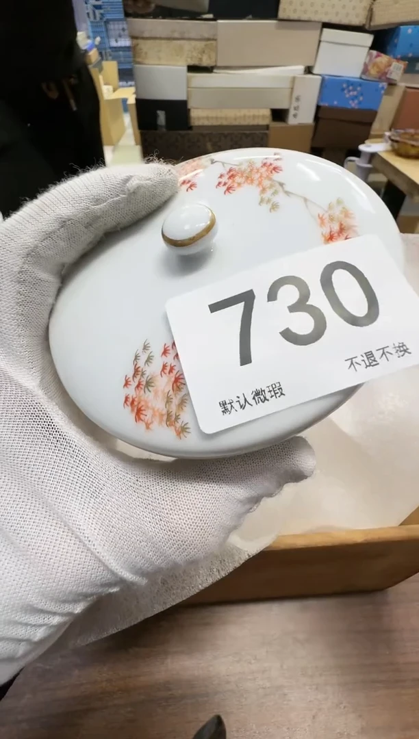 【闪购商品】梦梦甄选茶具酒具730