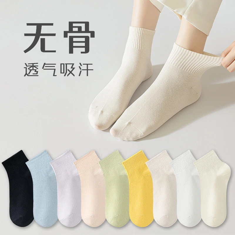 简约风纯色可选无骨女士短袜吸汗透气春秋薄款女士白色袜ins袜子