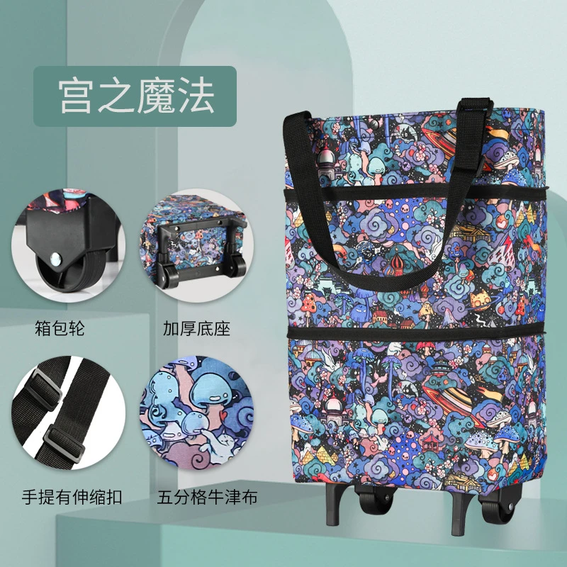 璁珑跨境专供超市购物车可logo折叠购物袋可背式拖轮包家用买菜小