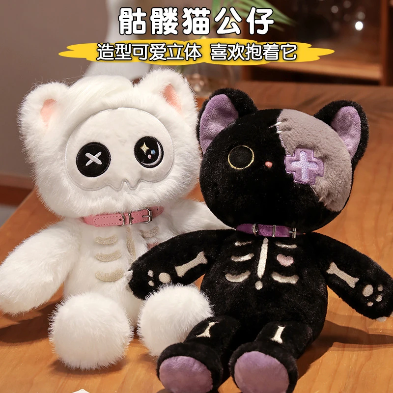 璁珑新品立体 毛绒骷髅猫公仔 可爱卡通公仔玩偶创意礼品时尚抱枕