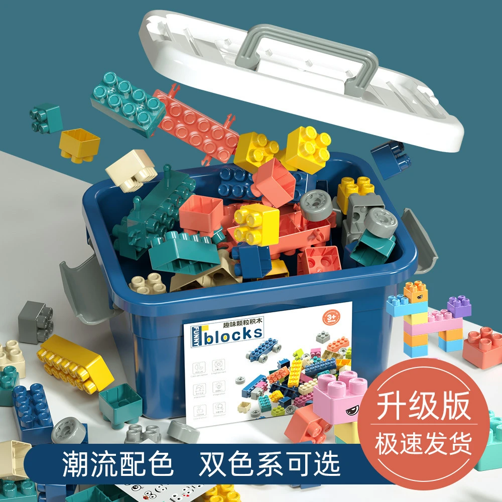璁珑潮流双色系 创意 DIY颗粒积木儿童拼装益智热卖玩具宝宝 百变
