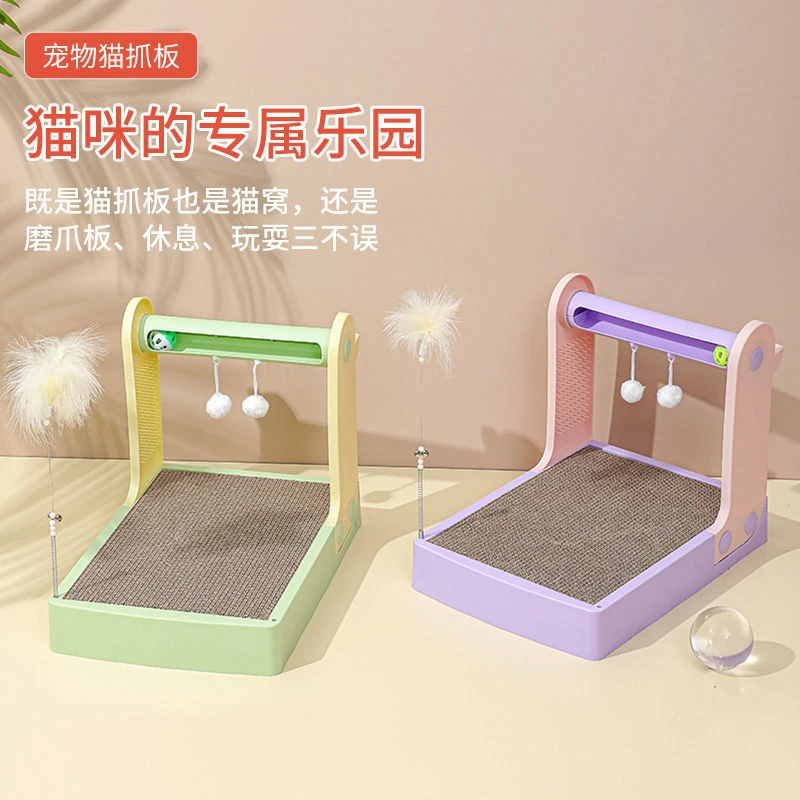 猫抓板猫窝一体磨爪器猫爪板玩具耐磨不掉屑瓦楞纸猫抓盆猫咪用品
