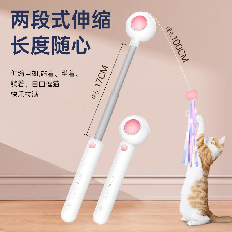 激光逗猫棒猫咪自嗨仙女羽毛铃铛替换可加猫薄荷小猫玩具宠物用品