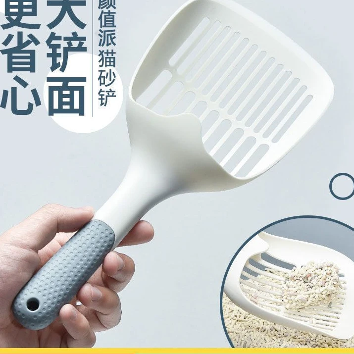 猫砂铲子铲屎神器大号加厚细孔豆腐砂猫沙铲宠物猫屎铲猫咪便铲