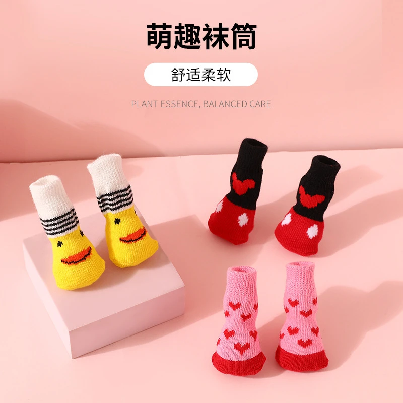 宠物袜子优质防滑底小狗狗袜子狗脚套泰迪贵宾犬棉袜宠物用品