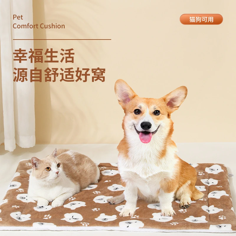 狗垫睡觉用冬天保暖加厚宠物垫子猫垫子毛毯四季通用狗窝狗睡垫
