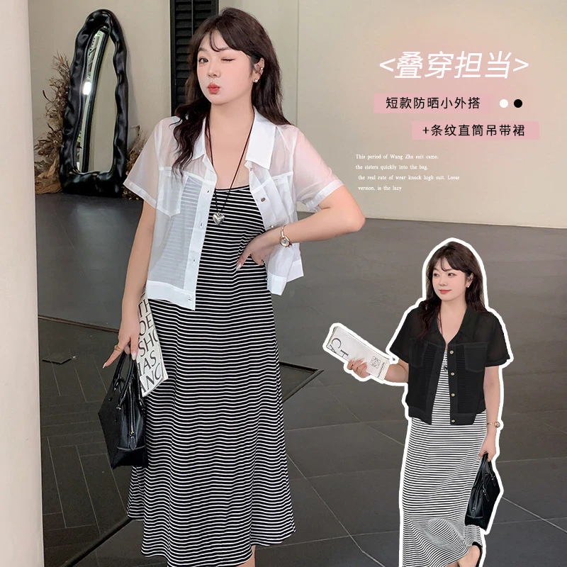 大码女装防晒外搭条纹吊带裙两件套2024夏季新款遮肉两件套271522