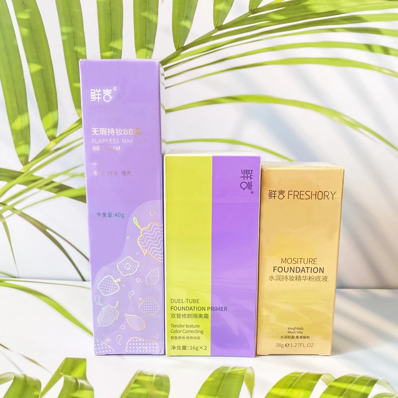 鲜言官方授权专柜粉底液双色修颜隔离霜持妆bb霜服帖修饰清爽水润