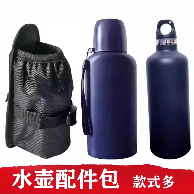 保安器材保温杯水壶安保装备幼儿园学校配发巡逻物业保温水杯圆扁