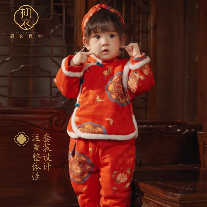 【初衣有华直播专属】婴儿红冬季夹棉长袖爬服金玉满堂周岁拜年服