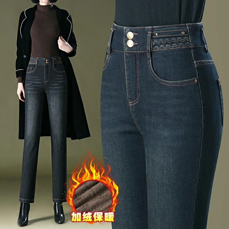 直筒弹力牛仔裤女加绒加厚秋冬新款妈妈高腰显瘦中年女士保暖长裤
