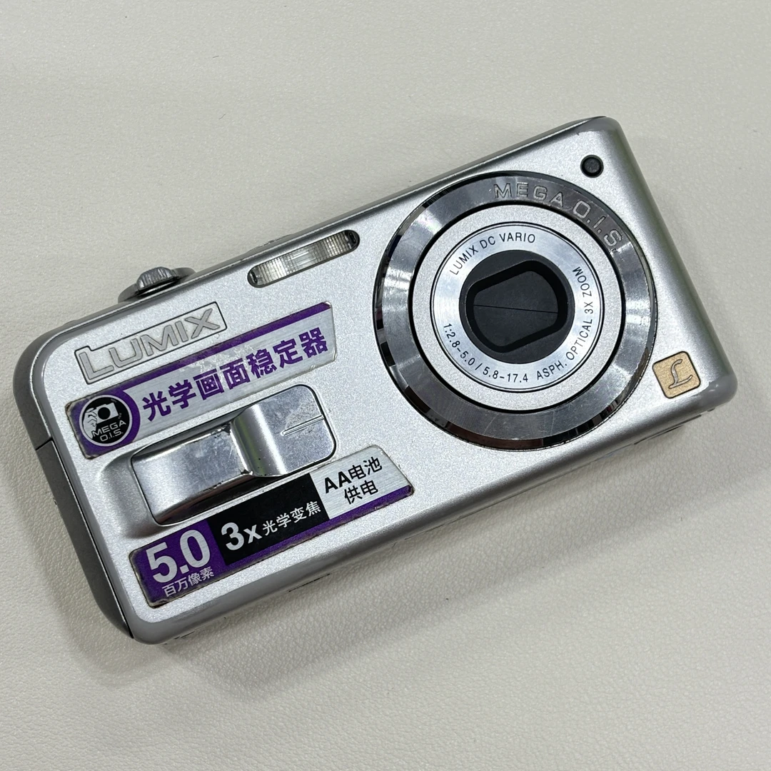 9新 Panasonic/松下 ls2银色 500w像素3倍变焦复古ccd数码相机