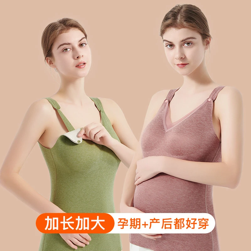 哺乳吊带德绒孕妇怀孕期保暖背心加绒秋冬季产后月子喂奶上衣加厚
