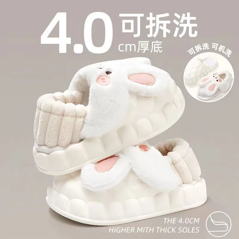 可拆卸棉拖鞋女士秋冬季室内家居可爱防水保暖包跟毛毛绒月子棉鞋
