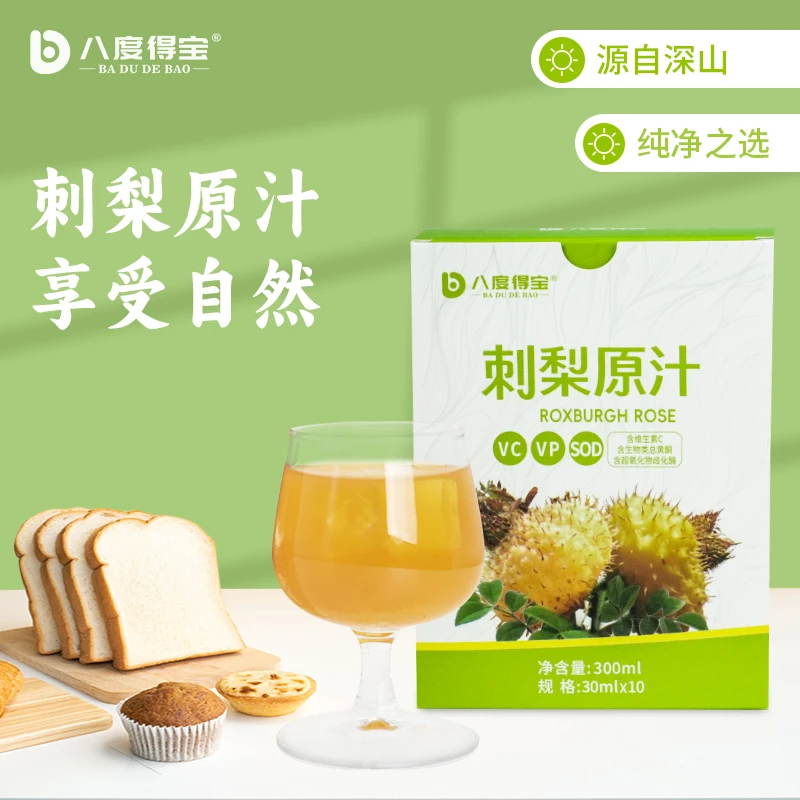 八度得宝刺梨汁30mL*10袋