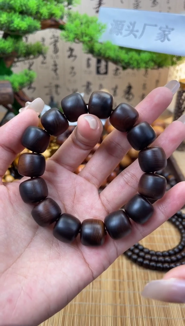 【闪购商品】崖柏手串/手链太行崖柏雷击料15*16老型手串