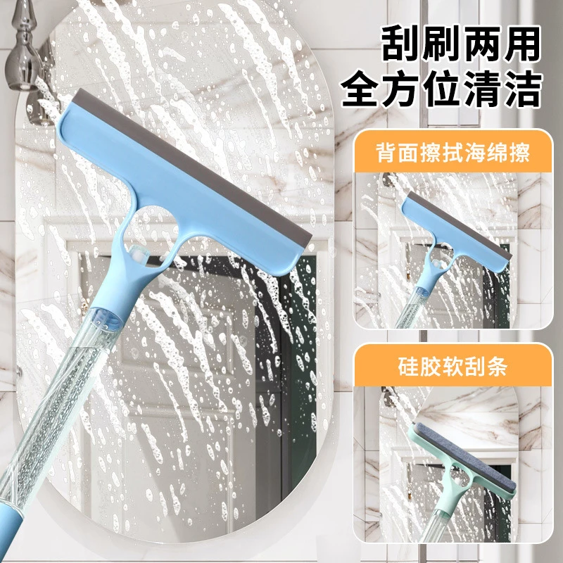 擦玻璃神器带喷水四合一多功能清洁玻璃擦一体双面手持刮水板
