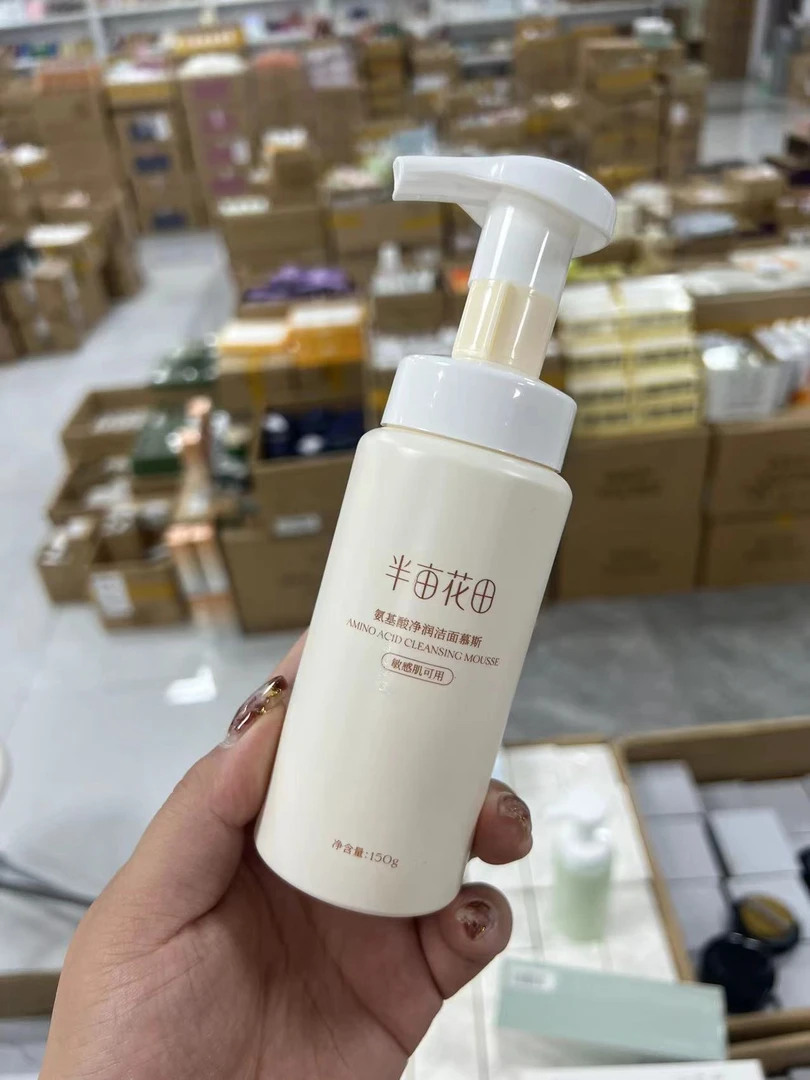 氨基酸净润洁面慕斯