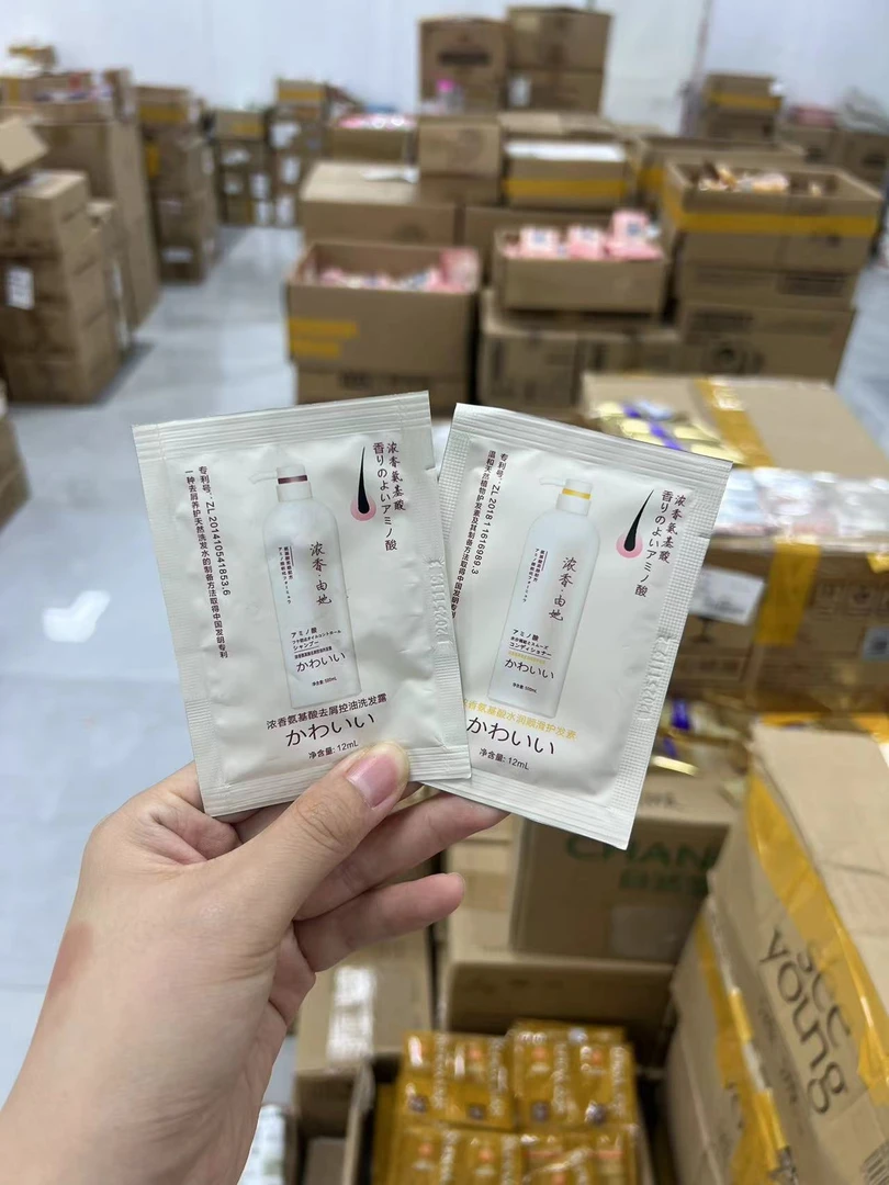 浓香氨基酸洗护.