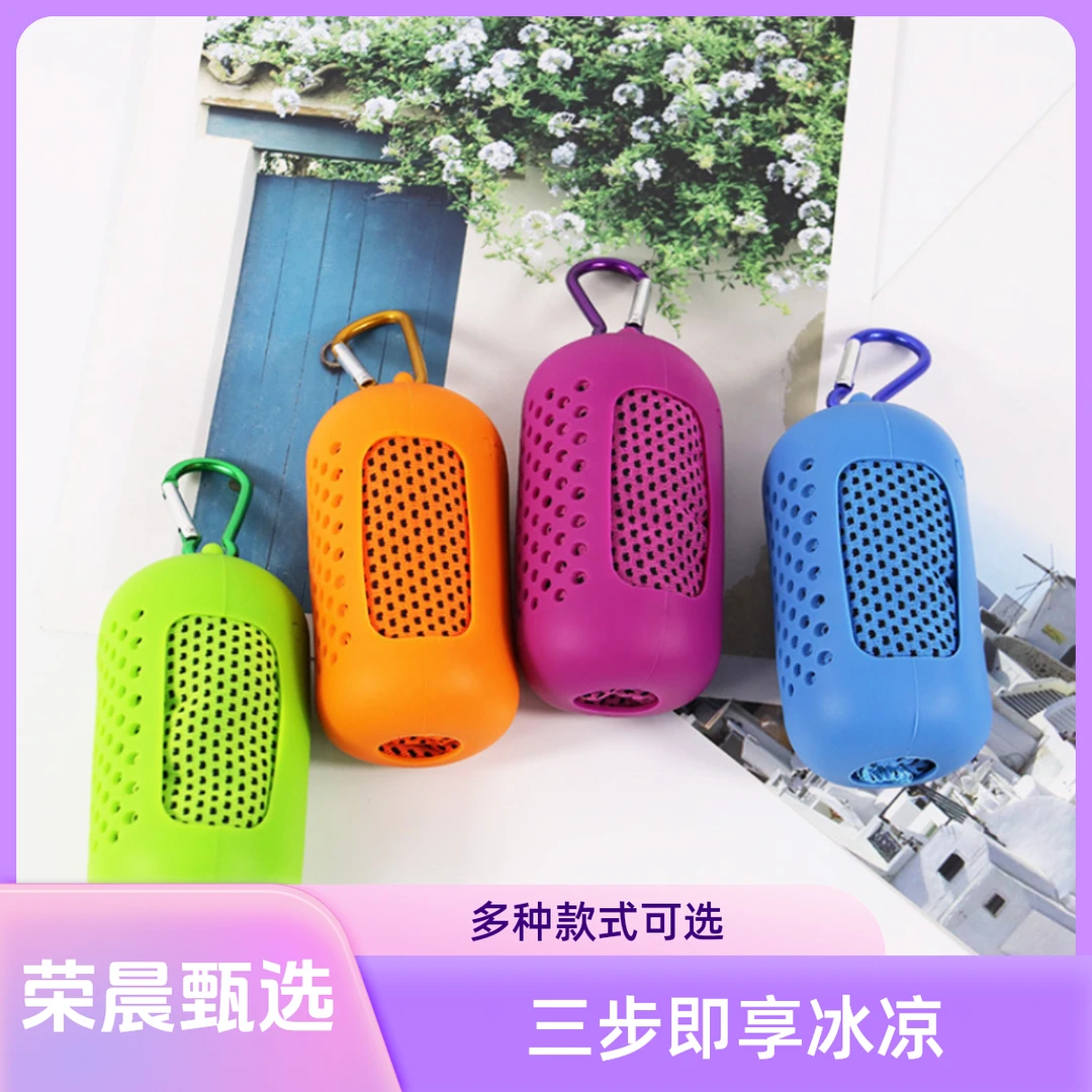 健身毛巾便携擦汗巾速干夏季吸汗降温硅胶套装冰凉巾冷感运动毛巾