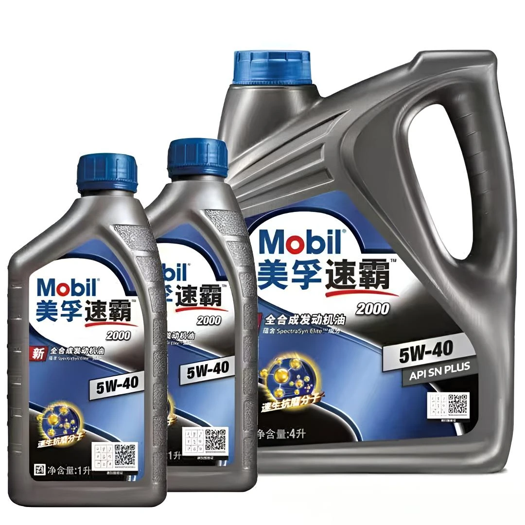 美孚速霸 5w30 /5w40 全合成机油全合成机油抗磨适用适配适用适配