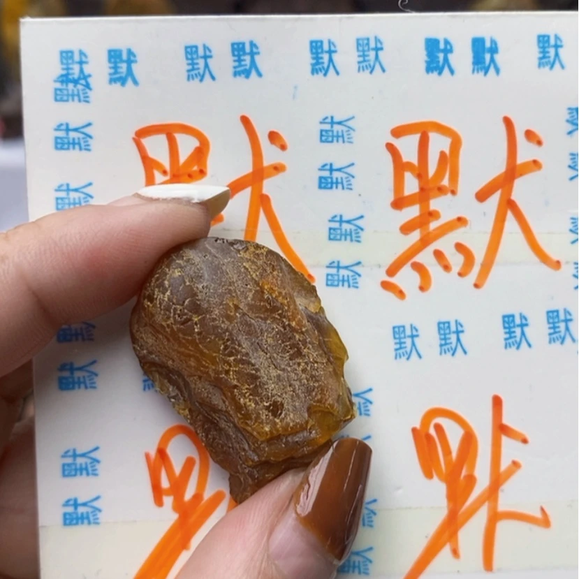 【闪购商品】定制琥珀未镶嵌完**迹