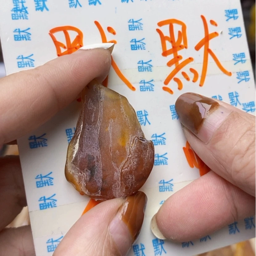 【闪购商品】定制琥珀未镶嵌趙*伟
