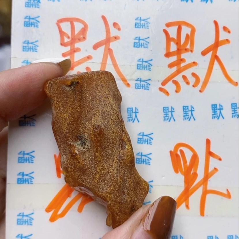 【闪购商品】定制琥珀未镶嵌完**迹