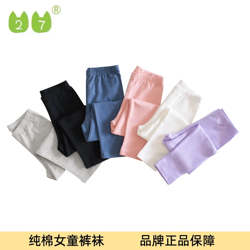 27home宝宝打底裤夏季外穿薄款洋气新款中小童儿童打底裤贴身A类