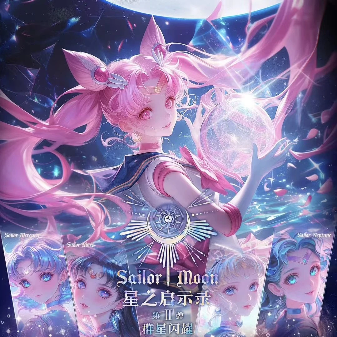 【3种玩法】星之启示录美少女战士动漫卡牌（岁岁代拆）